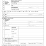 Izveštaj o povredi na radu set