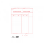 Sažeta deklaracija - blok