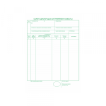 Sažeta deklaracija - blok - Slika 3