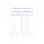 Sažeta deklaracija - blok - Slika 2