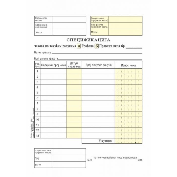 bigz-net_26079_819423.jpg Specifikacija čekova građana a5 ncr - Slika 1