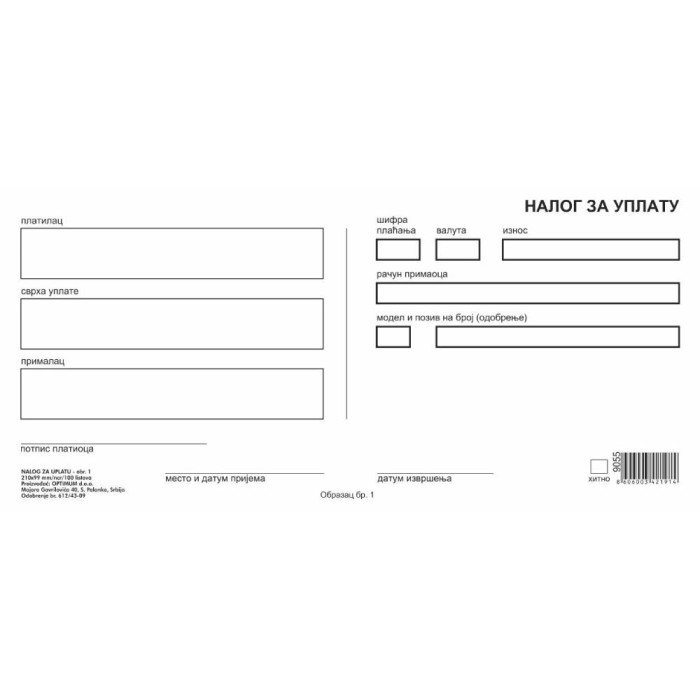 ostalo_39628_265448266.jpg Nalog za uplatu broj 1 - Slika 1